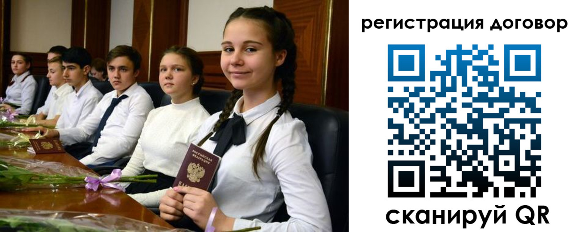 временная регистрация собственник в Шумихе